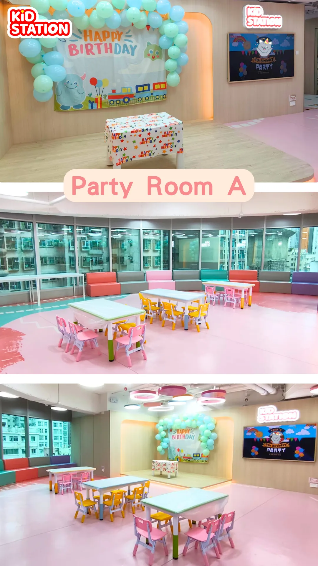 北角分店派對房A